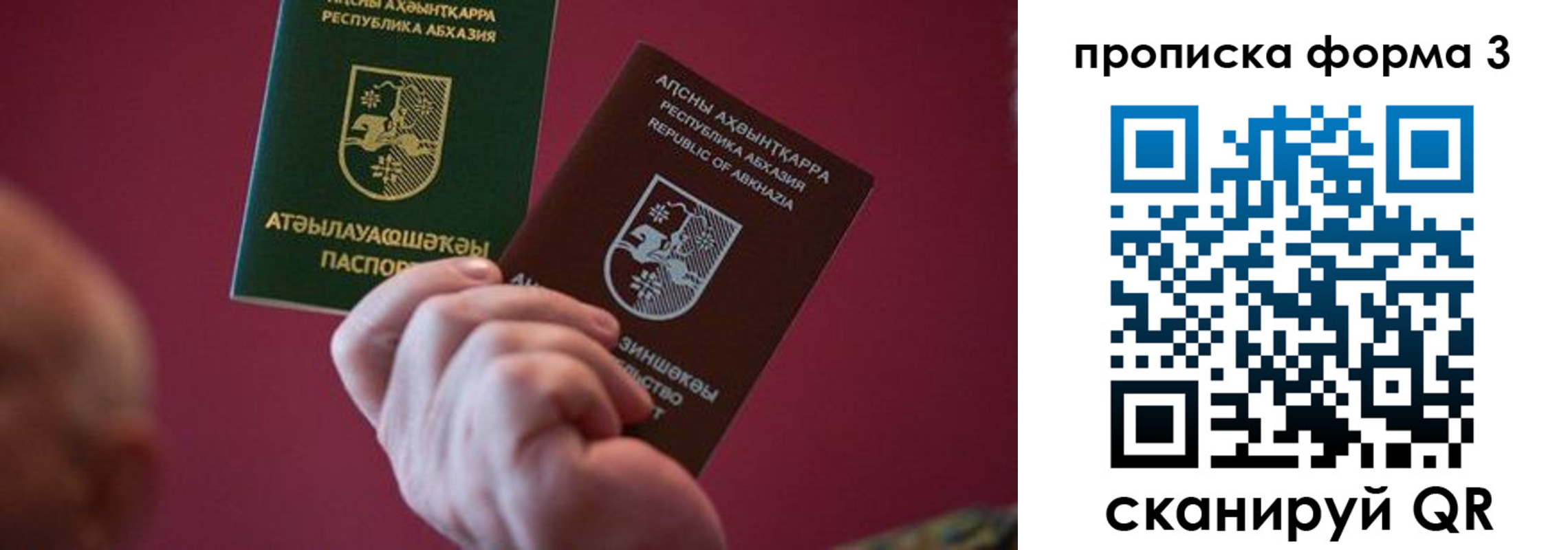 регистрация в Киренске