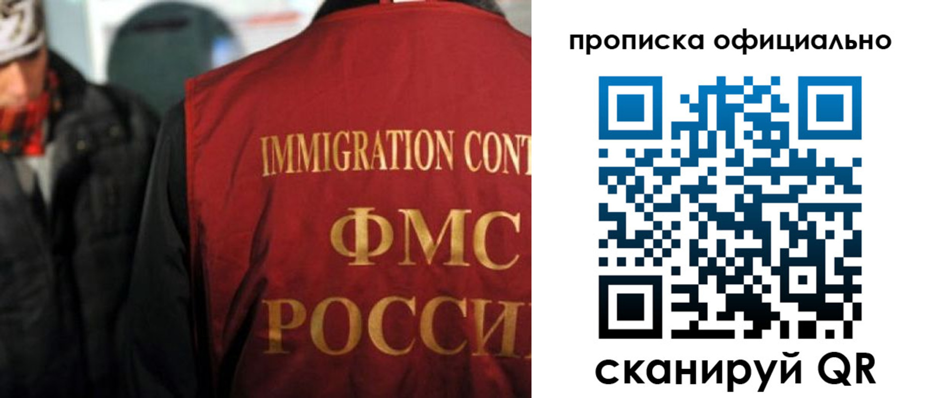 прописка регистрация в Киренске